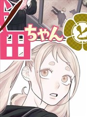 雨后霓虹 里番漫画大全收录封面