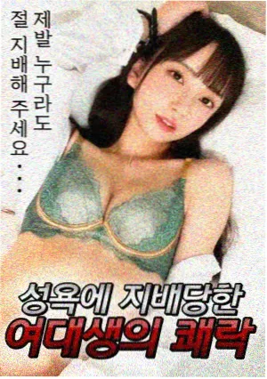 无声告白 里番漫画大全经典推荐封面
