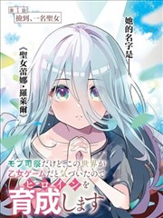 猫眼侦探社 里番漫画大全经典推荐封面
